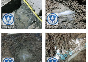 新田县水管漏水检测公司3